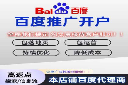 渠道开户返点的运用与效果评估——案例分析